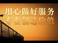 JLCT安装团队 | 专业,用心服务,缔造品质服务新高度!
