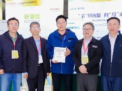 圆满收官 | 凝势蓄力,智驭未来,期待与您再次相遇!